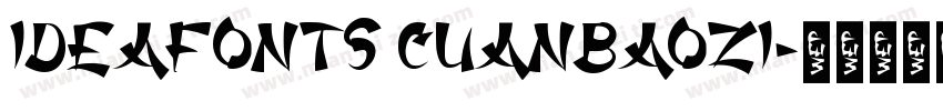 IdeaFonts CuanBaoZi字体转换